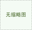 言无不尽